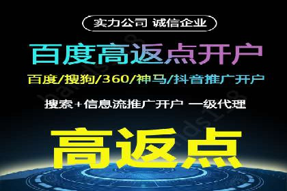 百度推广公司案例分享：打造爆款产品，引爆市场